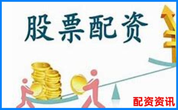股票配資入門指南 開戶手續與資金杠桿全解析-湯臣倍健股票多少錢一股