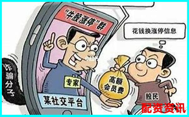 杠桿配資炒股高收益背后的三大致命風險警示-股票杠桿買最好的平臺