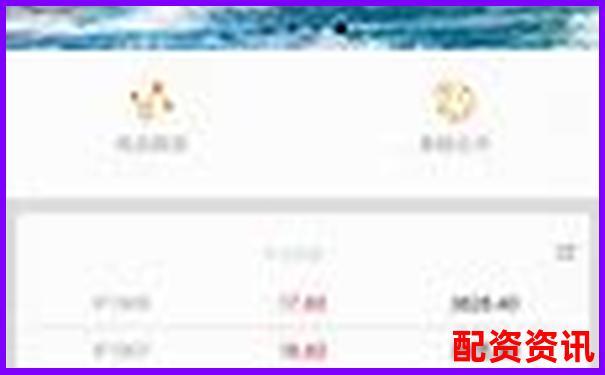 名鼎配資APP官網(wǎng)下載通道安全便捷一鍵獲取-平臺(tái)提供虛假配資交易違法嗎