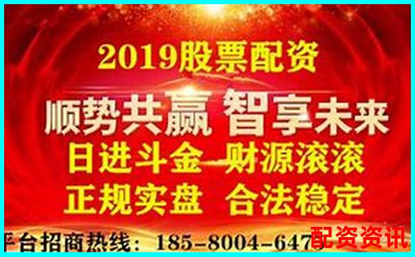 金多多配資app下載 安全便捷的股票配資平臺-股票漲多少倍會停牌
