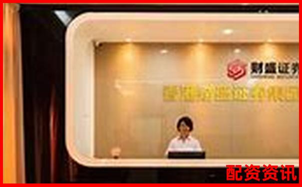 聯(lián)豐策略股票配資APP官網(wǎng)下載安全便捷杠桿投資平臺-十倍杠桿是什么意思?