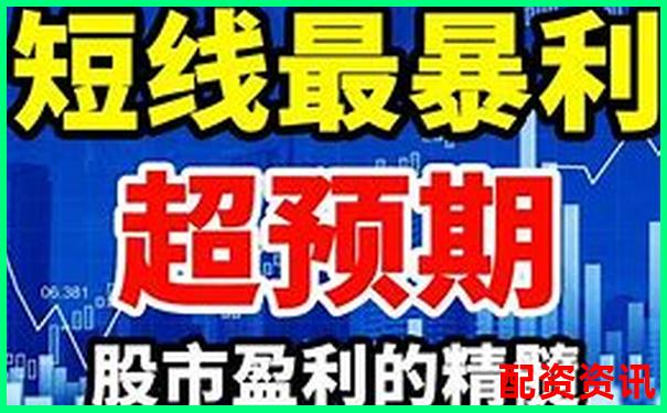 股票配資體驗金輕松盈利真實提現零門檻-股票配資需要提供什么