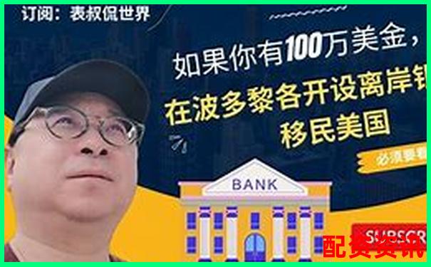 100倍杠桿需要多少保證金才能提現(xiàn)到銀行卡-買黃金股票哪個(gè)平臺好