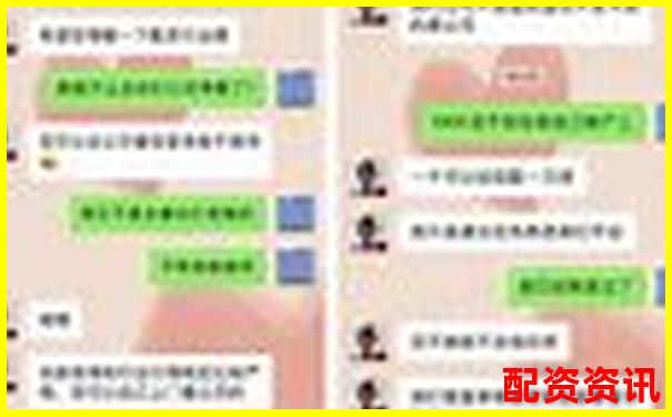 股票配資平臺影響征信記錄傳聞是否屬實(shí)