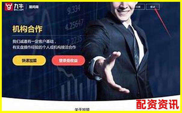 網(wǎng)上股票配資平臺(tái)是真的嗎揭秘杠桿交易背后的真相