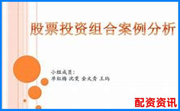 股票配資公司解析揭秘杠桿投資的運作模式-10倍杠桿爆倉經歷