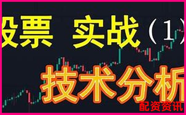 股票100倍杠桿T0交易實戰攻略與高效技巧解析-做股票配資怎么談客戶