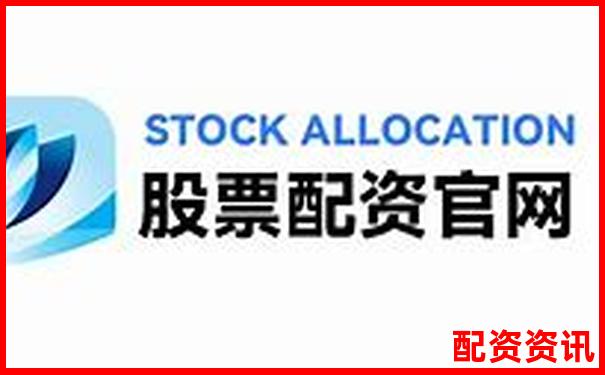 正規(guī)配資平臺(tái)官網(wǎng)網(wǎng)址查詢指南及注意事項(xiàng)-股價(jià)漲一倍資金漲多少錢(qián)