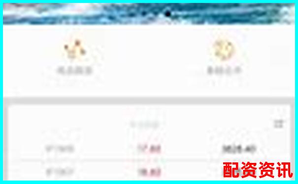 推薦配資股票公司官方APP下載免費試玩在線注冊入口