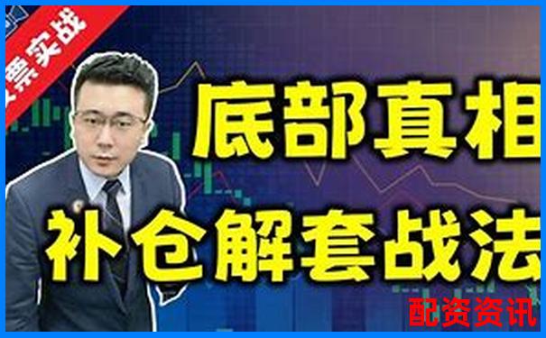 常盈股票配資是真的嗎知乎實戰攻略與避坑技巧-杠桿多少倍比較安全