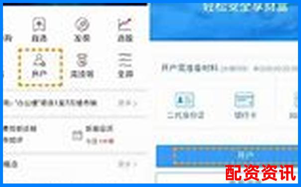 在線配資開戶全攻略：中國股票配資網如何安全操作-炒股的杠桿比例有2000倍的嗎知乎