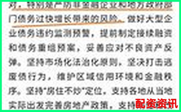 高杠桿率潛藏的風險與應對策略-杠桿能加多少倍的油