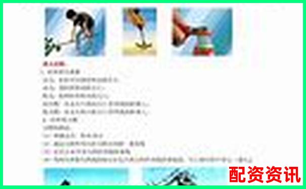 炒股杠桿是什么意思啊 3分鐘掌握杠桿炒股實戰(zhàn)技巧-股票配資門戶平臺官網(wǎng)