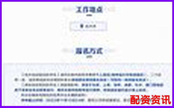 杭州股票配資招商打包全攻略 實戰技巧助你高效運作-炒股杠桿軟件上大牛證券可靠嗎