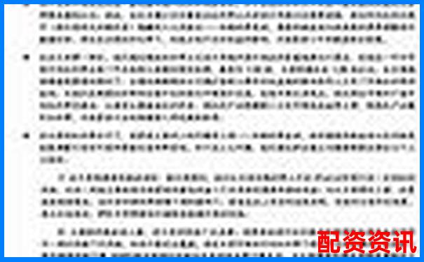 1倍杠桿炒股虧損多少將觸發爆倉風險-杠桿炒股軟件蒼原資本.如何注冊