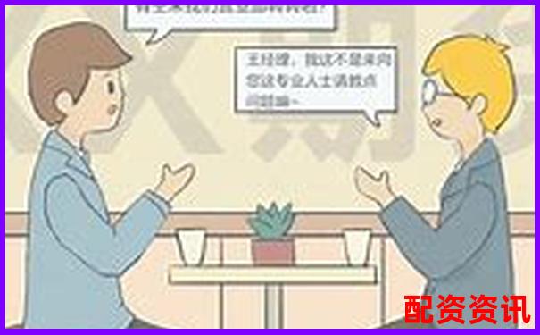 網絡配資平臺賺錢真相揭秘杠桿炒股暴利陷阱真的嗎-如何選擇股票配資方式