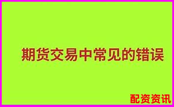期貨杠桿最高可達多少倍 國內與國際市場對比分析-股票杠桿倍數的定義是什么意思啊
