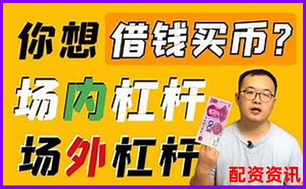 股票不加杠桿就不會爆倉嗎 3招避險技巧助你穩操勝券-哪個交易平臺能買美股