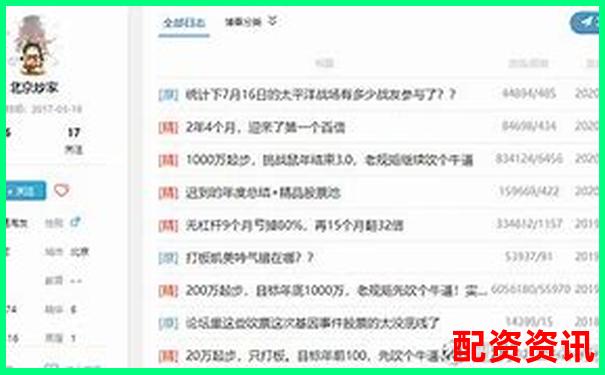1萬元加八倍杠桿炒股真相揭秘與風(fēng)險(xiǎn)警示-排名前10配資公司