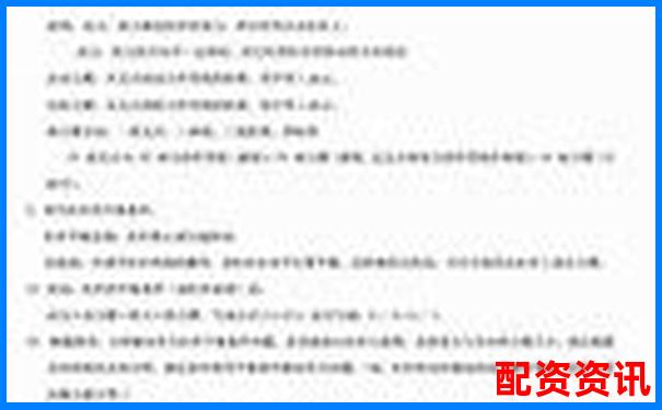 加大杠桿是什么意思 3招教你安全運(yùn)用杠桿技巧-網(wǎng)上配資平臺開戶要多久完成