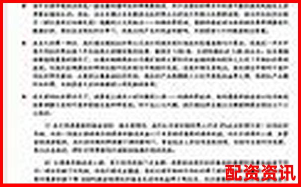 杠桿配資炒股高收益背后的三大致命風險警示-什么叫做加杠桿炒股