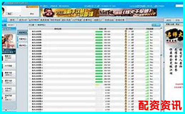 配資平臺查詢網(wǎng)站是什么軟件官方下載APP免費(fèi)試玩入口-5倍杠桿和5倍合約