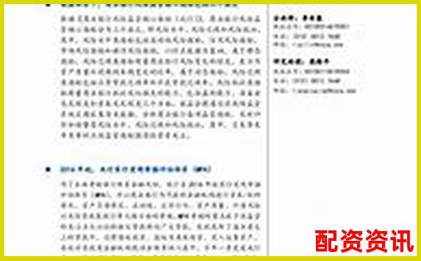 債券回購杠桿率監(jiān)管上限設(shè)定與風(fēng)險(xiǎn)控制研究-上海股票配資平臺有哪些