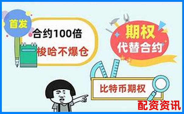 2000倍杠桿外匯交易平臺推薦與選擇指南-深圳股指期貨配資平臺官網