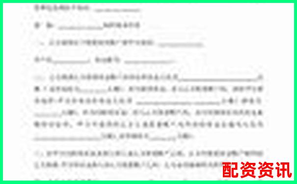 福州股票配資最新公告查詢指南-股票漲五倍怎么算價(jià)格的
