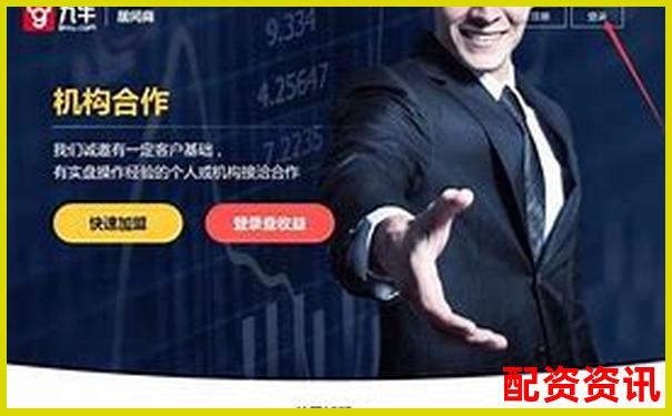 股票配資交流論壇官網 專業杠桿投資理財平臺-一百倍杠桿和十倍的區別在哪