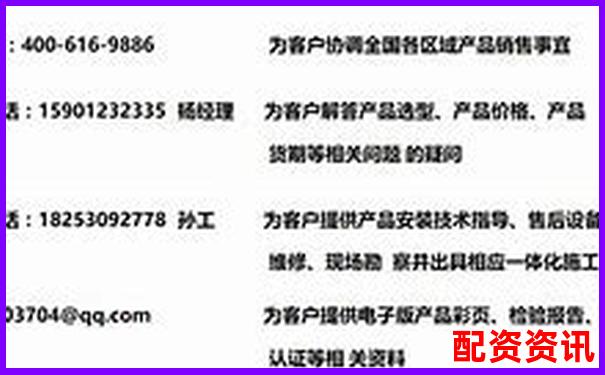 正規配資公司電話查詢指南與聯系方式大全-配資門戶_配資資訊_在線配資網站_投資策略