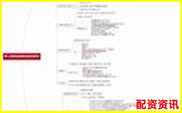 免息股票配資概念解析與操作指南-實盤配資平臺app下載安裝最新版本更新內容