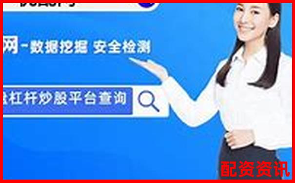 國內(nèi)股市杠桿交易倍數(shù)現(xiàn)狀與風(fēng)險(xiǎn)控制分析-股票百倍杠桿怎么算價(jià)格的