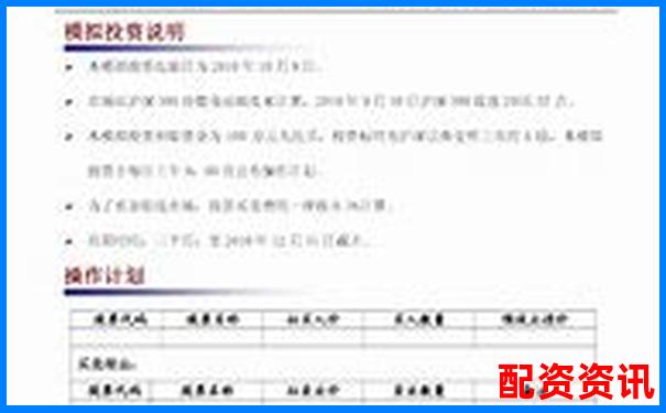 中航資本杠桿配資開戶指南及流程詳解-股票百倍杠桿平臺怎么樣