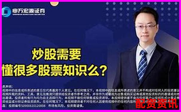 股票配資炒股風險大揭秘知乎網友真實經歷分享-牛市股票一般翻幾倍