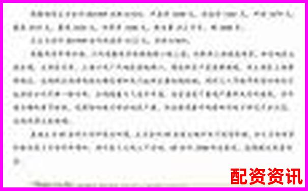 雞蛋期貨杠桿倍數究竟能有多高 30倍真的靠譜嗎-股票配資是干嘛的啊