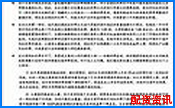 A股融資杠桿倍數(shù)上限解析及投資風(fēng)險提示-正規(guī)配資平臺利息多少