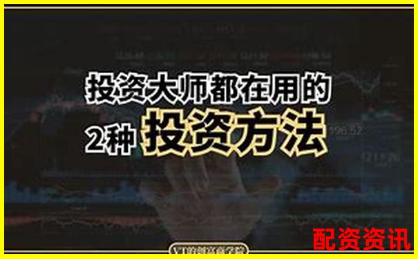 兩萬元本金如何安全使用杠桿炒股平臺推薦-a股國家規定幾倍杠桿