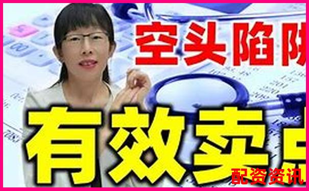 股票不加杠桿就不會爆倉嗎 3招避險技巧助你穩操勝券-配資正規平臺有哪些公司