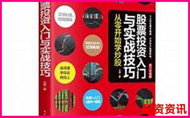 普通投資者杠桿炒股入門指南與風險控制策略-股票配資是詐騙嗎怎么舉報
