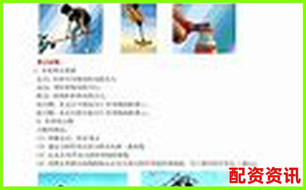 股票杠桿幾倍算高低點 3個實用技巧助你判斷-股票交易平臺哪個費用低