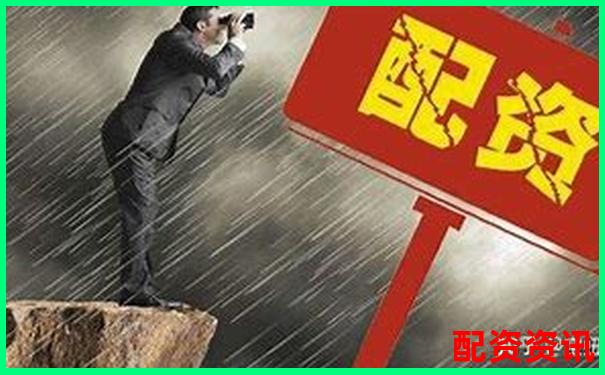 股票配資被判多少年 官方APP下載注冊(cè)免費(fèi)試玩入口-股票配資官網(wǎng)app