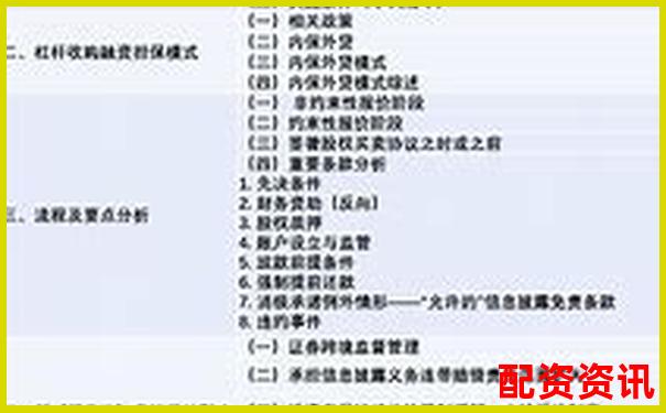 5倍杠桿與5倍合約的核心差異解析-專業(yè)炒股配資_正規(guī)股票配資網(wǎng)_短線炒股配資