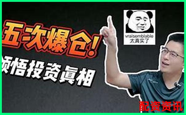 五倍杠桿真的容易爆倉嗎知乎網友怎么看-股票漲30倍能掙多少錢呢