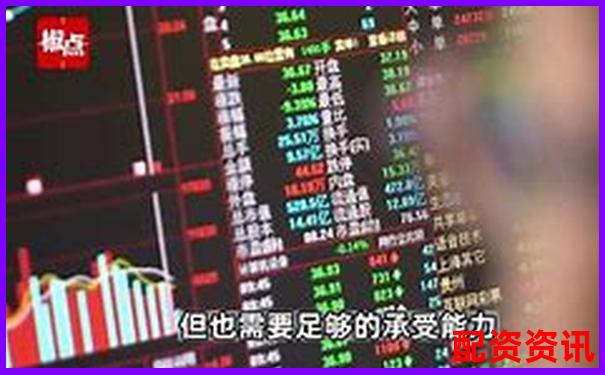 股票配資炒股風險大揭秘知乎網友真實經歷分享-炒股怎么加杠桿10倍呢?