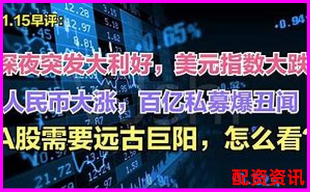 1萬元加八倍杠桿炒股真相揭秘與風(fēng)險(xiǎn)警示-做股票配資會判刑嗎