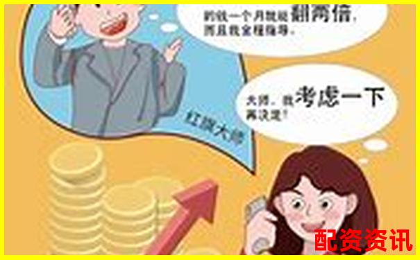 原油期貨100倍杠桿一天能賺多少 你真的了解風(fēng)險嗎-股票幾倍杠桿怎么算法