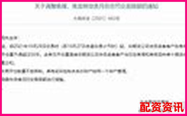 焦炭期貨交易杠桿倍數詳解與風險分析-西安有什么股票配資公司
