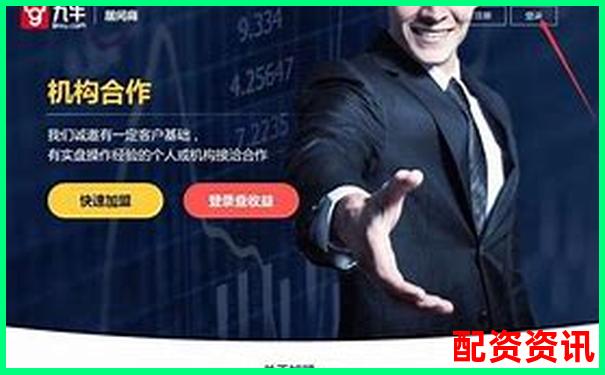 2025年股票配資平臺哪家強 杠桿炒股選對平臺很關鍵-杭電股份未來可能漲100倍的股票