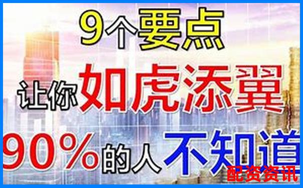 股票配資炒股風險大揭秘知乎網友真實經歷分享-國內排名前十正規的配資平臺有哪些公司